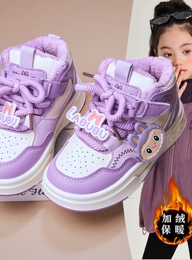 2026秋冬款防滑耐磨卡通labb时尚百搭校园风运动鞋女童高帮休闲鞋