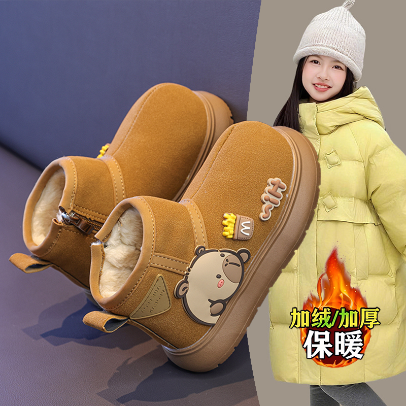 2026冬季新款儿童爆款卡皮巴拉雪地靴加绒加厚舒适保暖大棉鞋洋气,童鞋/婴儿鞋/亲子鞋,雪地靴,淘宝优惠券,粉丝福利购,淘宝优惠卷
