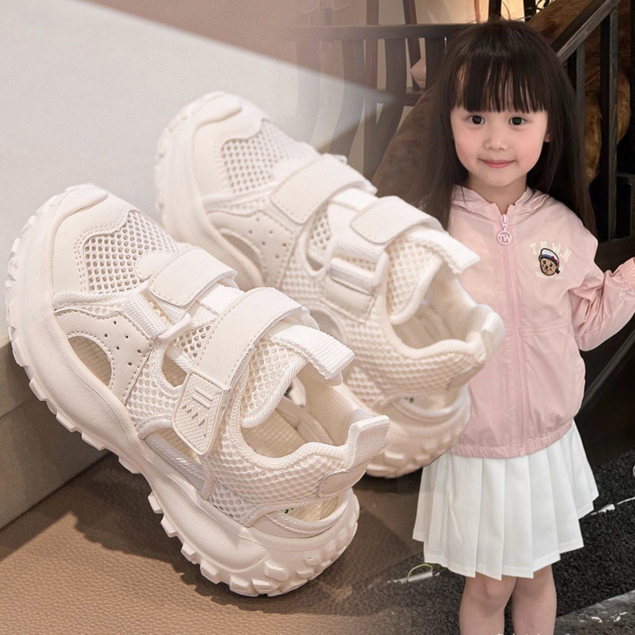 女童运动鞋镂空透气儿童老爹鞋网面2026夏季新款学生校园小白鞋潮