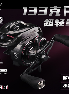 塔酷马p7air轻量化短轴碳素水滴轮微物水滴轮轻量化小饵抛投鱼轮