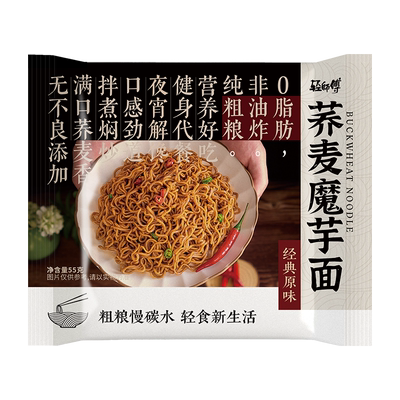 轻师傅0脂面饼高饱腹非油炸