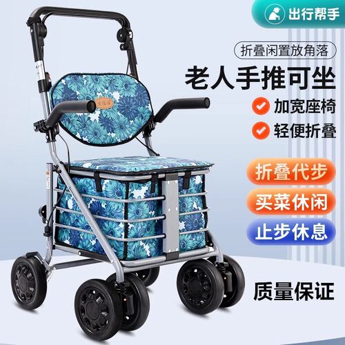 购物老年代步车宜德福