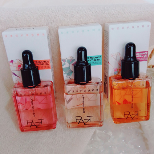 自带体香的小心ji~PAZT悦漾润护香体精油舒缓保湿身体精油18ml