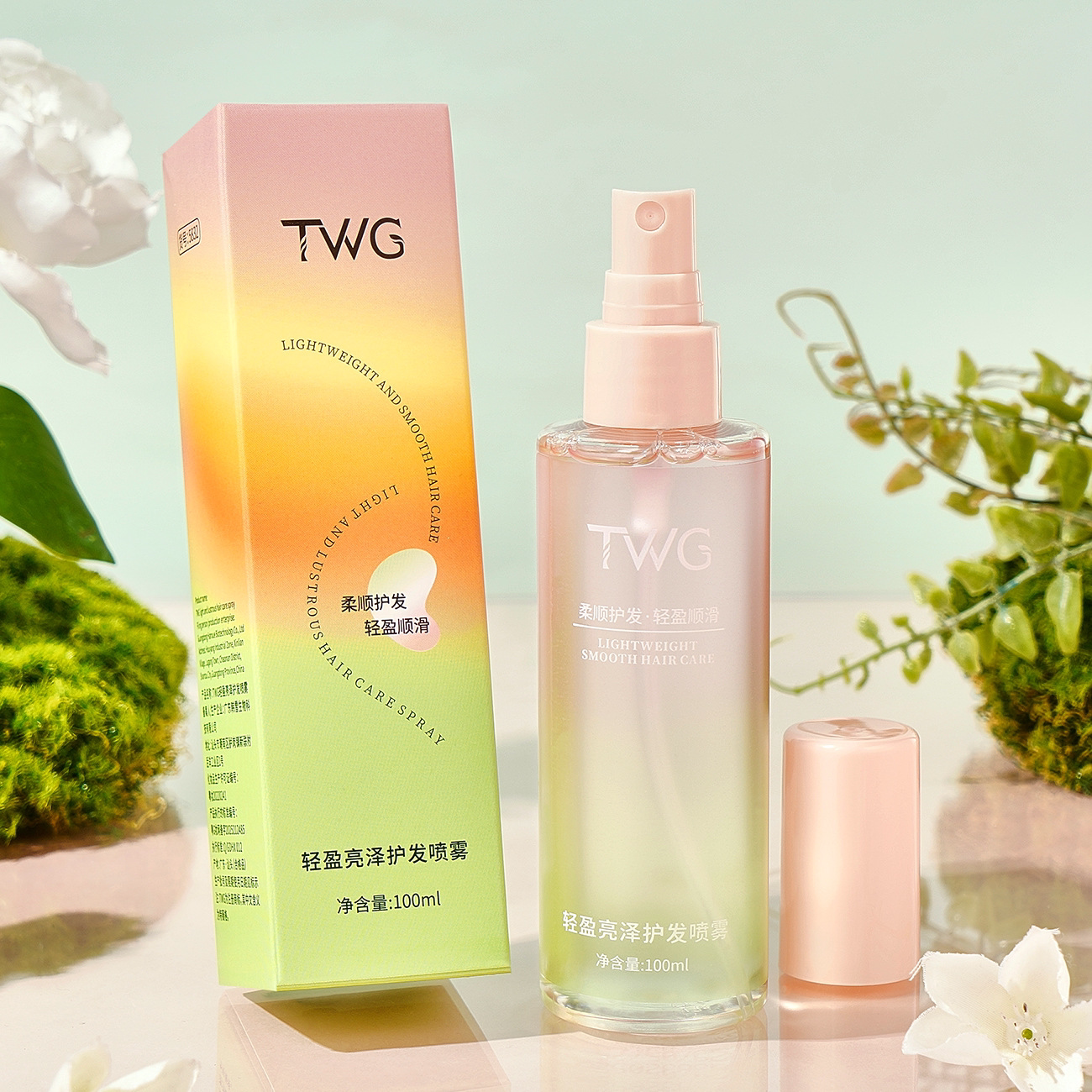 丝滑到犯规~TWG轻盈亮泽护发喷雾滋润柔顺抚平毛躁清爽不腻100ml