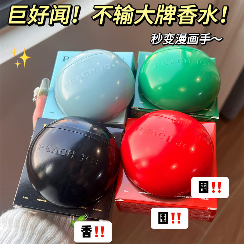 氨基酸精油护手霜滋润保湿补水