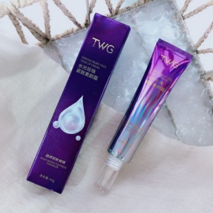 TWG水光珍珠紧致素颜霜遮盖瑕疵焕颜轻薄自然亲肤持妆妆前打底40g