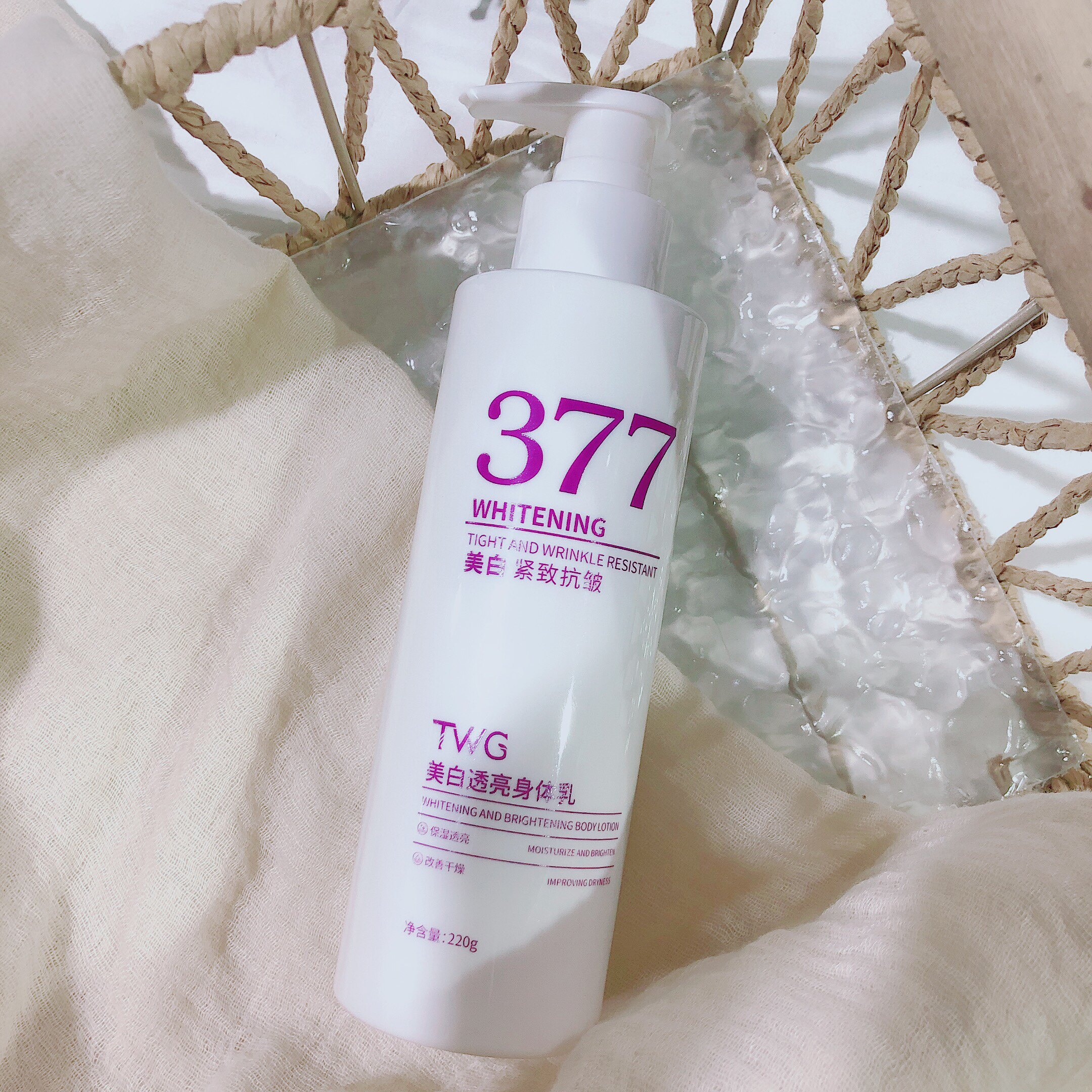黄黑皮码住!润!嫩!滑~TWG美白透亮身体乳保湿紧致淡斑抗皱220g