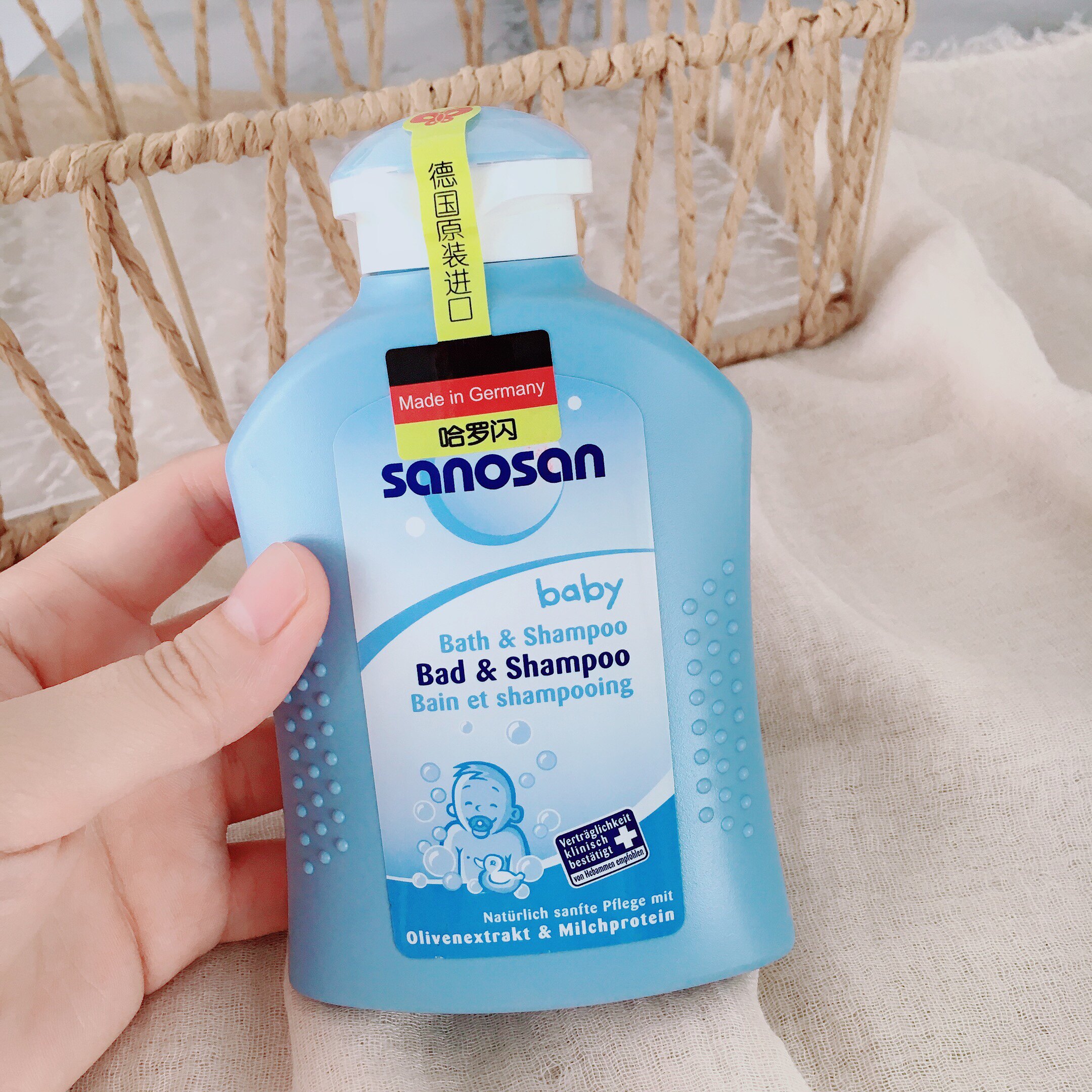 看日期！德国哈罗家婴儿净护二合一洗发沐浴露温和呵护滋养200ml