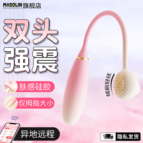 女生小玩具成人自慰器男女共用