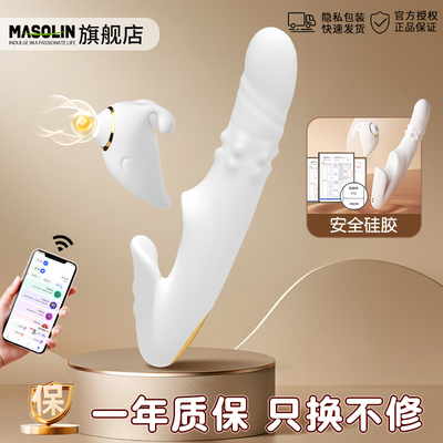 震动棒成人玩具女性自慰器情趣用品性用具女人私处伸缩电动女用XY