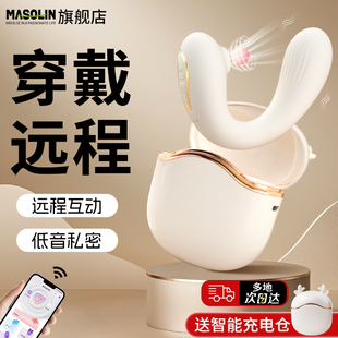 跳蛋女性app远程遥控外出穿戴情趣小玩具成人用品自慰器强震静音W