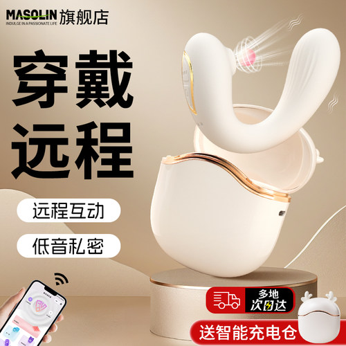 跳蛋女性男女共用强震静音跳弹小玩具