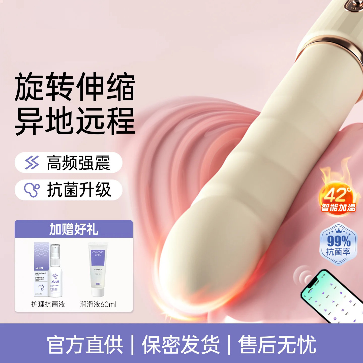 MASOLIN按摩震动棒成人玩具炮机全自动伸缩女性情趣用品女用自慰w