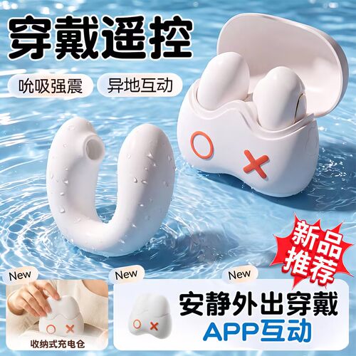 自慰器 女女生情趣玩具
