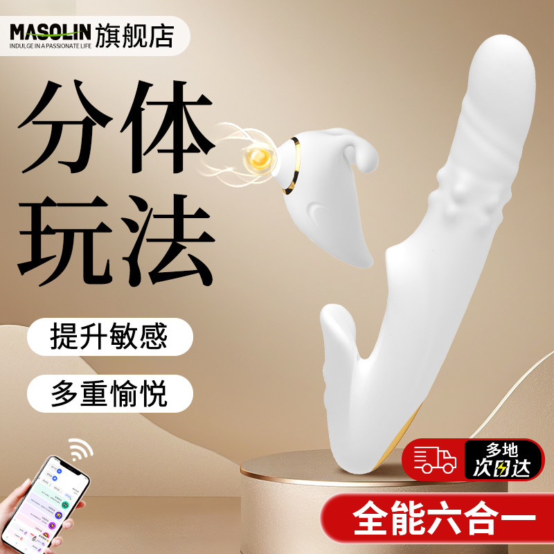 震动棒女用自慰器情趣用品性成人玩具女性用具女人私处伸缩电动XY