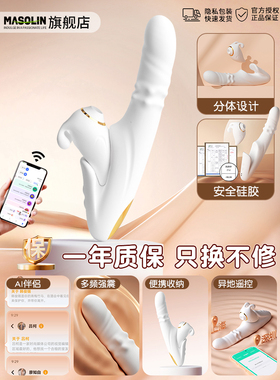 震动棒女性自慰器情趣用品成人玩具性用具伸缩电动女用私处女人XY