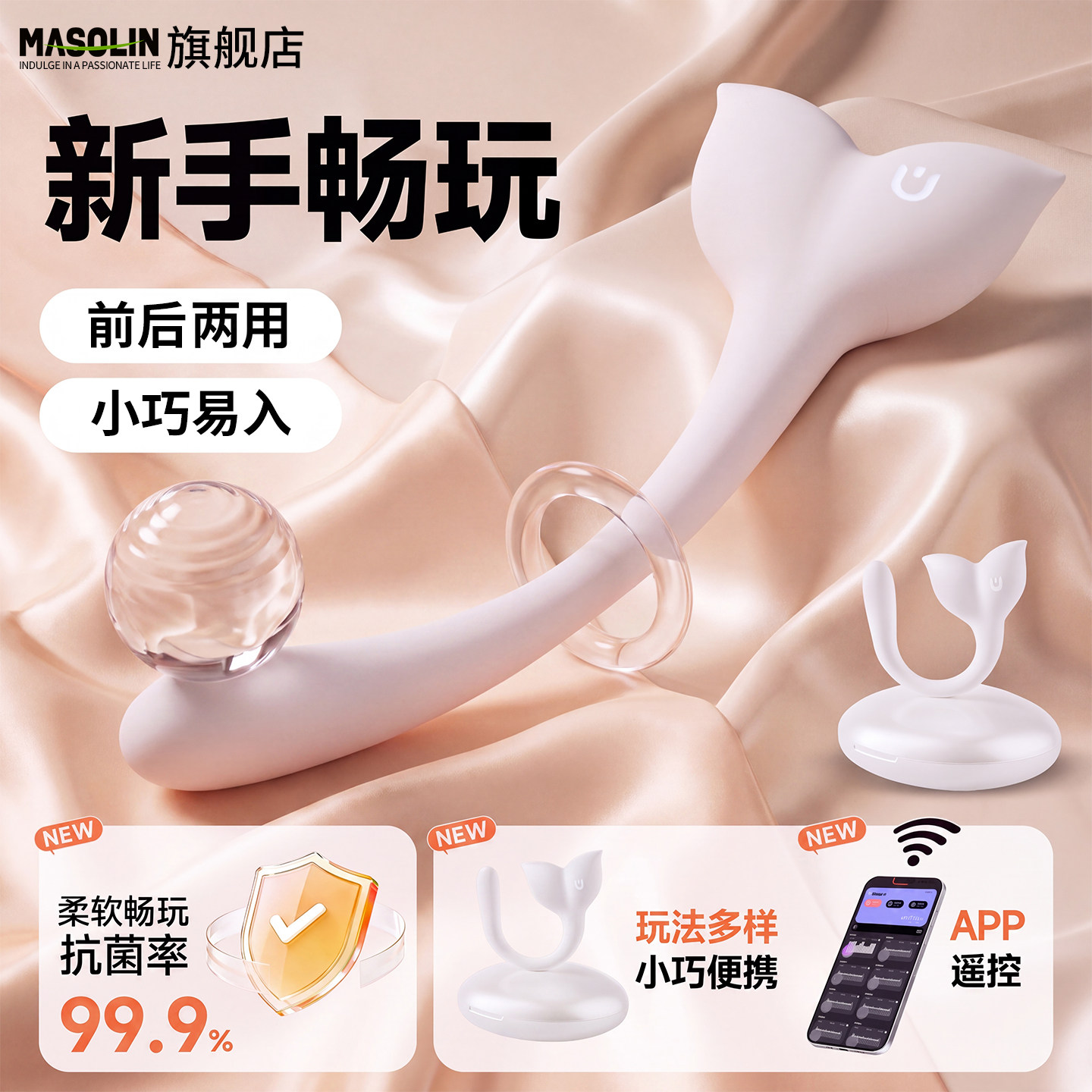 肛塞前列腺按摩器情趣玩具成人男用品穿戴外出APP远程遥控自慰器w