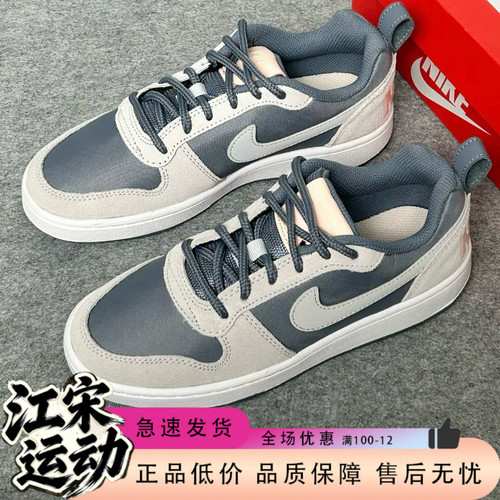 Nike Court Borough 复古 舒适透气防滑耐磨防水 861533-400 16仓