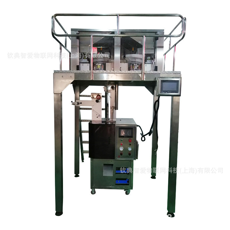 绿叶茶龙井2024新茶叶包装机 茶叶礼盒自动装盒机 高山香茶打包机