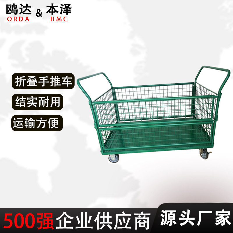 仓库快递网格手推车电商分拣车网格围栏搬运车四轮拣货车厂家定制,商业/办公家具,线棒货架/工作台,淘宝优惠券,粉丝福利购,淘宝优惠卷