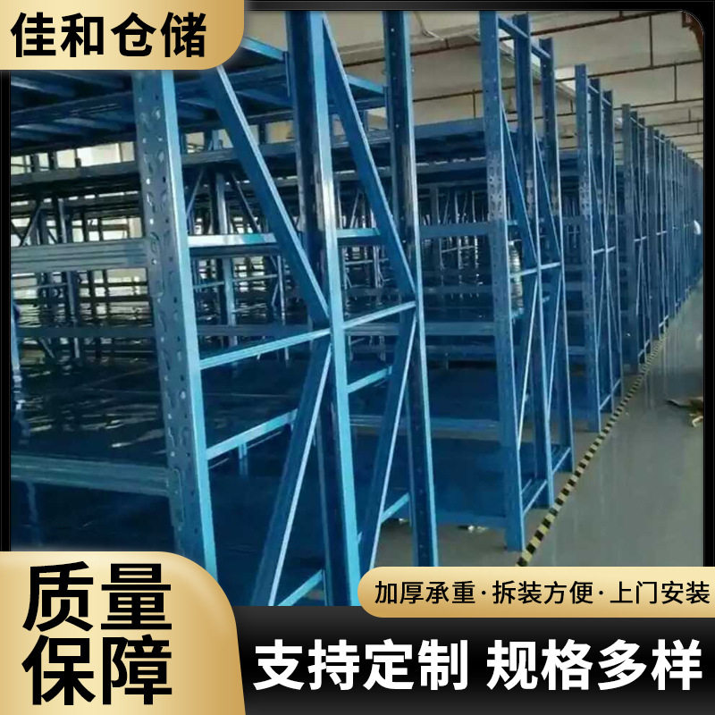 供应中型货架工厂仓库货架物料架五金货架仓储置物架规格全收纳,商业/办公家具,线棒货架/工作台,淘宝优惠券,粉丝福利购,淘宝优惠卷