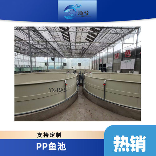 pp塑料水箱加厚聚丙烯污水处理池电解酸洗槽圆形方形养殖运输水池