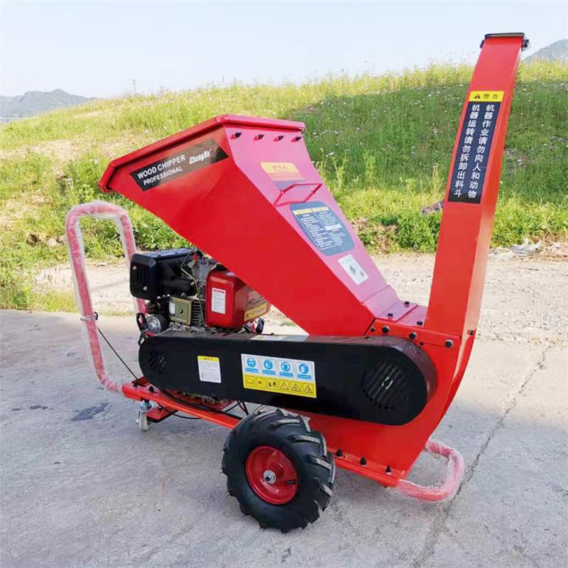 家用柴油汽油树枝粉碎机牵引式电动碎枝机果园小型树枝粉碎机