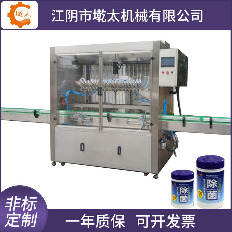 厂家供应通用款全自动湿巾桶酒精棉大桶液体膏体灌装设备龙头厂家
