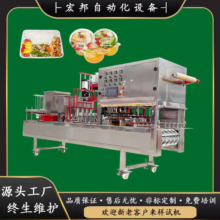 全自动虾仔酱灌装封口机 下饭菜灌装封膜机 一次性沙拉汁封口机