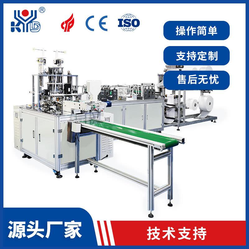 高速KF94口罩机 KF94口罩机 鱼型口罩机 全自动口罩机