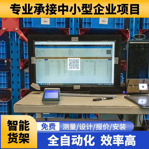 AGV智能货架高层穿梭式高位仓库仓储系统自动化立体仓库WMS管理