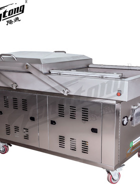 腾通DZD-680/850/1000/1500 2SD自动启盖型真空包装机