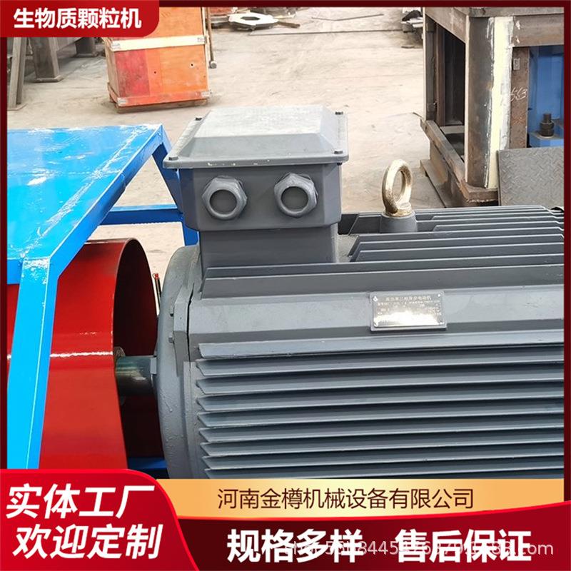 小型秸秆麦秆制粒成型机厂家直销 花生壳稻壳燃料造粒机型号多样