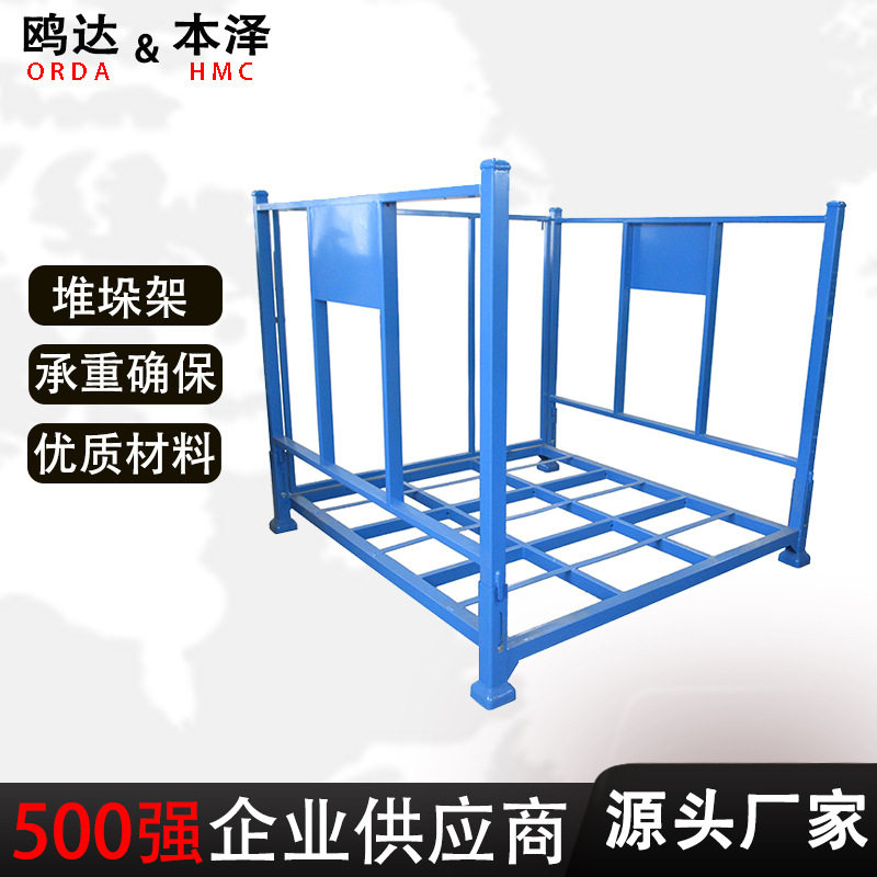 厂家供应仓库可移动货架料架布匹存放架车间布料堆垛架仓储堆高架,商业/办公家具,线棒货架/工作台,淘宝优惠券,粉丝福利购,淘宝优惠卷