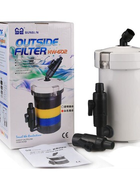 森森HW-602603静音过滤桶过滤器水族箱鱼缸缸外 过滤设备