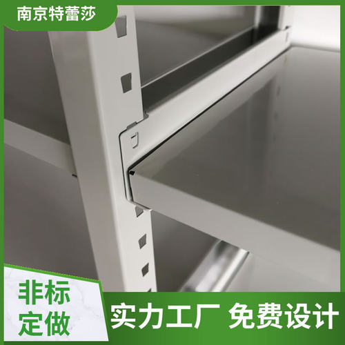 中量a型货架 无螺丝连接库房置物架储物架仓储货架 中型货架