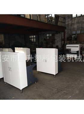 旺旺王老吉手提袋打扣机厂家