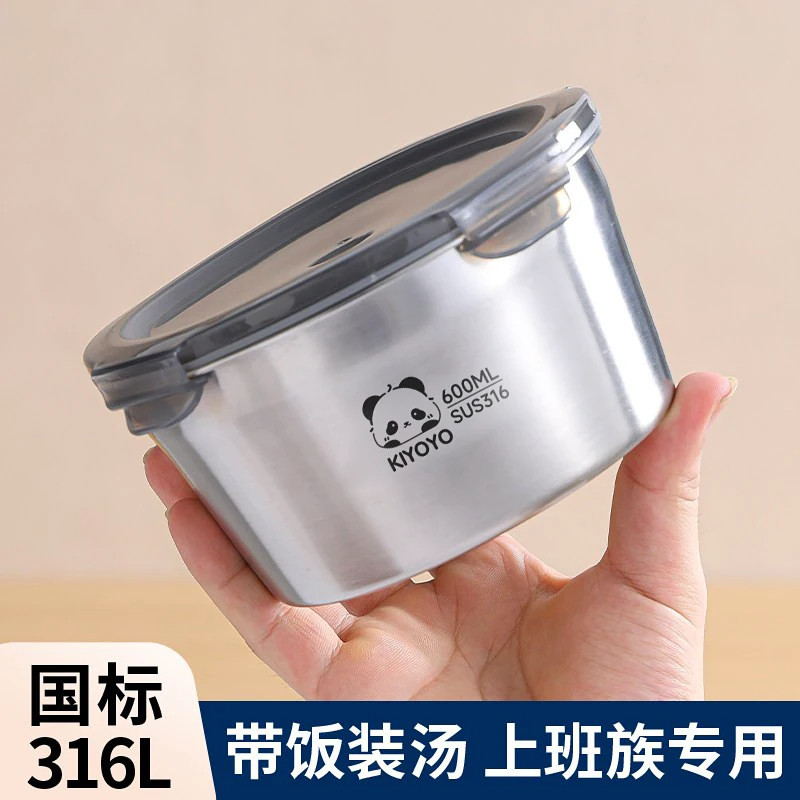 316不锈钢便当饭盒上班族餐盒