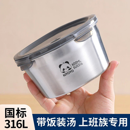 316不锈钢便当饭盒上班族餐盒