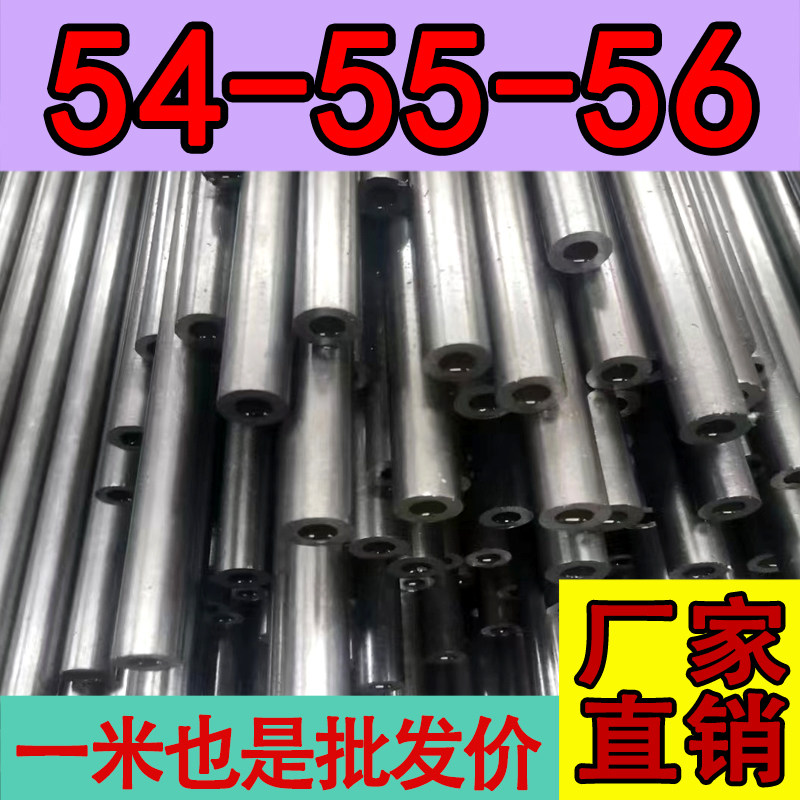 冷拉无缝精密管打孔焊接加工零切