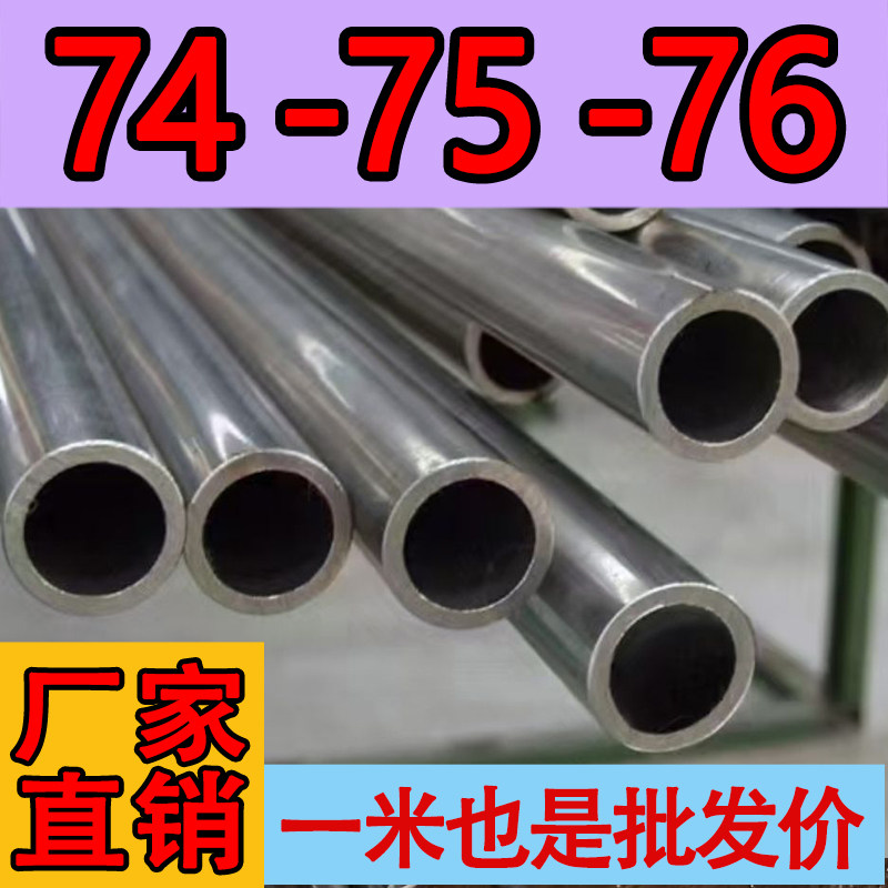 无缝精密管20号碳钢45号中碳钢管