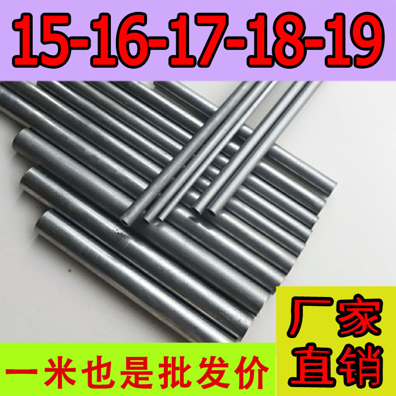 精拉无缝精密管零切焊接切段打孔