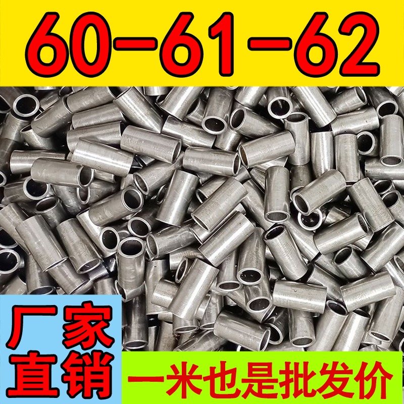 精拉无缝精密光亮管切割零售整批