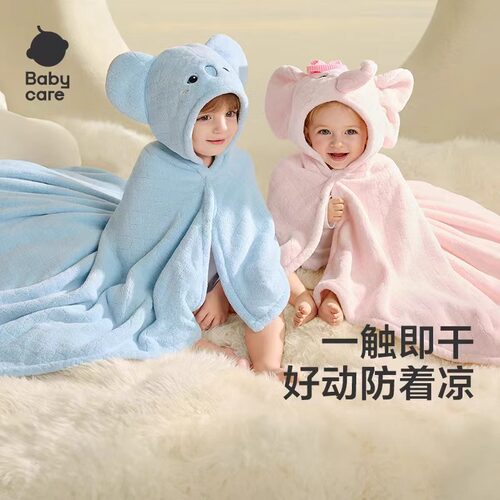 babycare婴儿宝宝戴帽浴巾