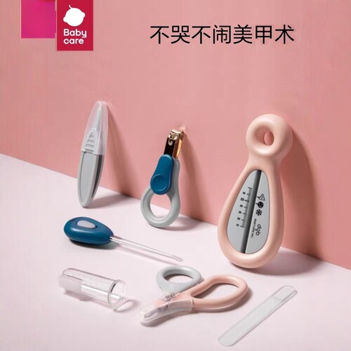 babycare指甲剪套装宝宝专用