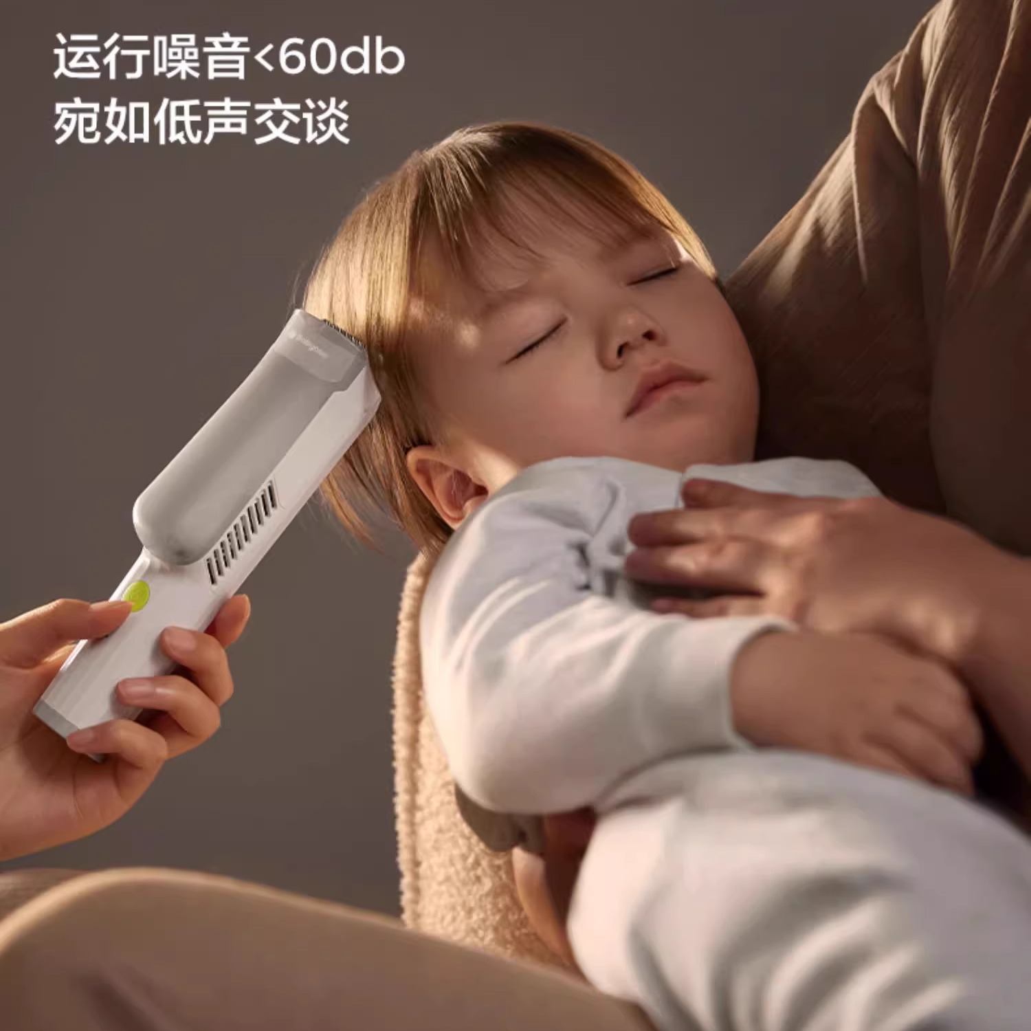 babycare婴儿理发器自动吸发剃发器静音推子新生宝宝儿童剪发神器