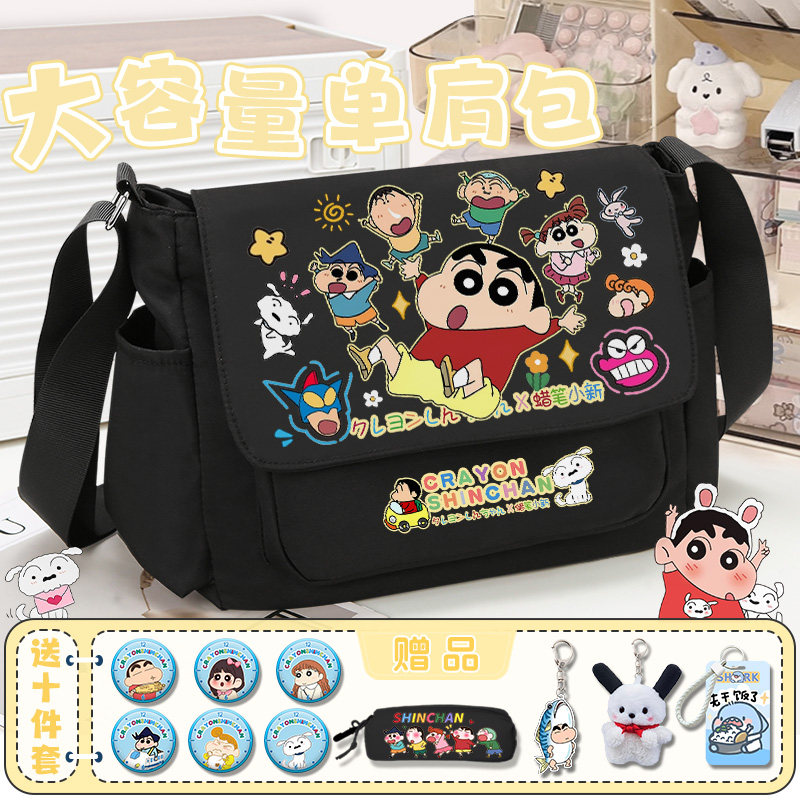蜡笔小新斜挎包女款大容量卡通动漫中小学生书包男单肩背包休闲