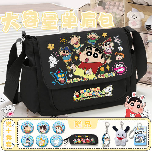 蜡笔小新斜挎包女款大容量卡通动漫中小学生书包男单肩背包休闲