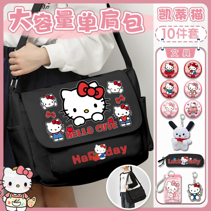 Hellokitty可爱帆布包凯蒂猫手提袋女学生拎书大容量上课单肩书包
