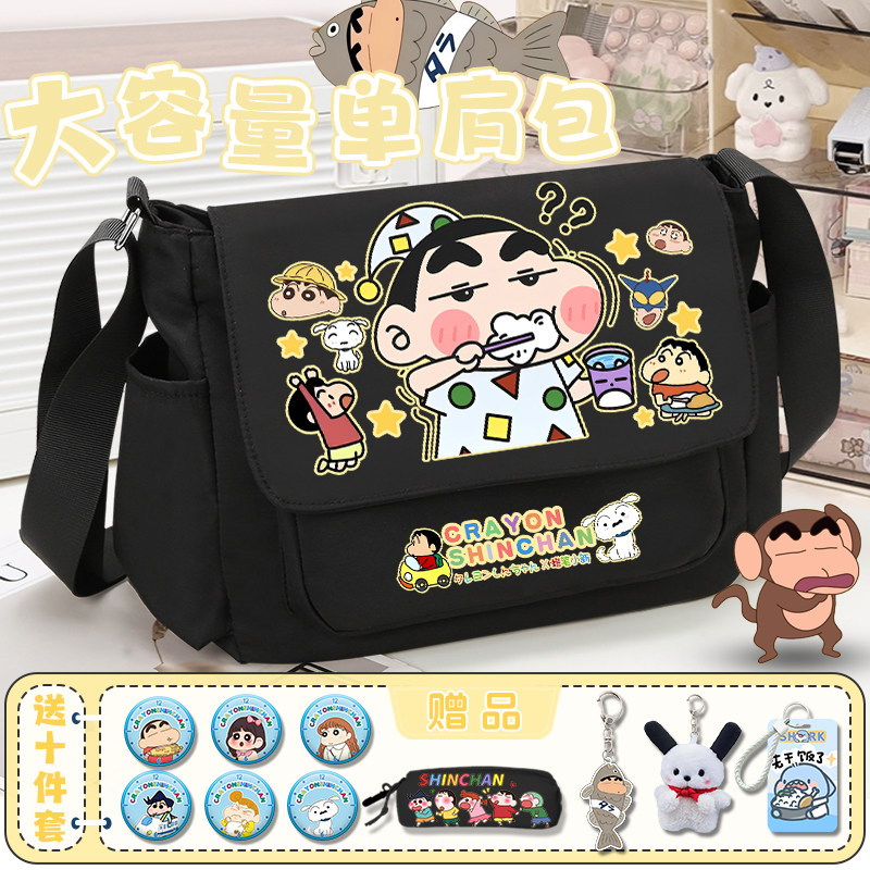 蜡笔小新单肩帆布包可爱卡通男女学生手提袋大容量校园轻便斜挎包